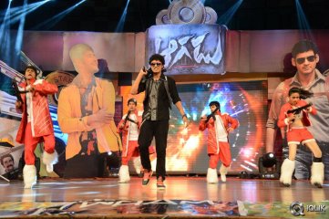 Aagadu Movie Audio Launch